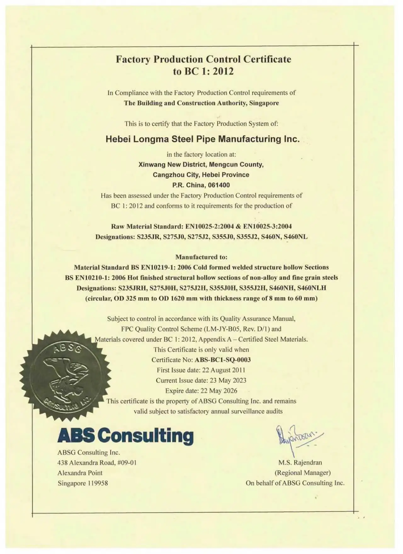 Certificado FPC