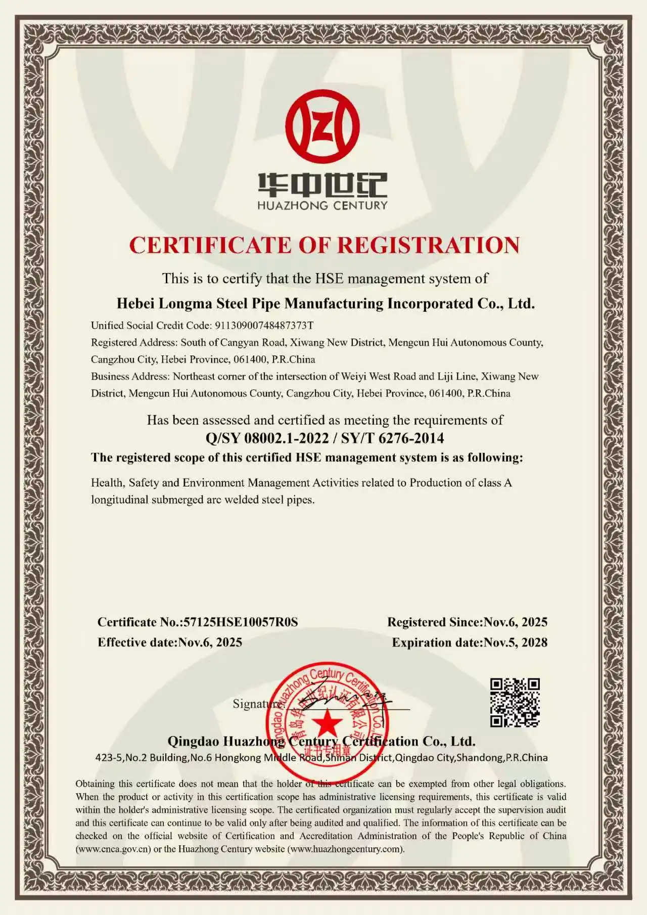 Certificado de HSE